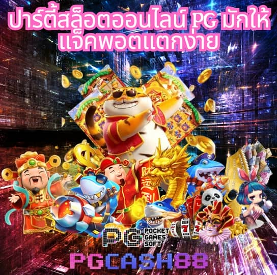 true wallet สล็อต ฝาก 10 รับ 100 วอ เลท